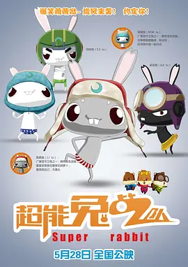 哥哥一半大莫作可字猜字谜答案