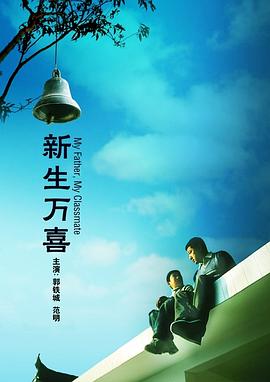 亚洲电影免费在线