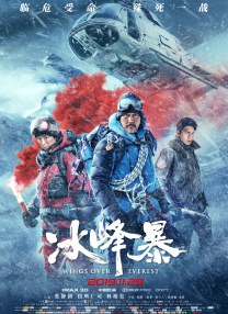 午夜精品一区二区三区在线观看